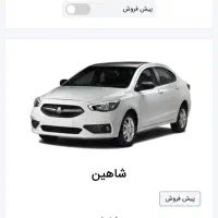 حواله شاهین پلاس اتوماتTU5|خودرو سواری و وانت|سنندج, |دیوار