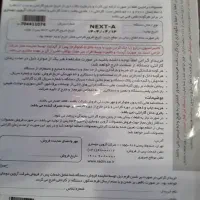 ترازوی دیجیتال|فروشگاه و مغازه|تبریز, |دیوار