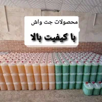 مایع ظرفشویی و دستشویی با کیفیت بالا|مواد شوینده و دستمال کاغذی|کرج, حصارک بالا|دیوار