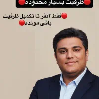 ثبت نام آموزش حضوری فارکس شروع کلاس یک آذر ماه|خدمات آموزشی|رفسنجان, |دیوار