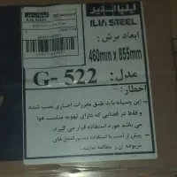 گاز رومیزی شیشه ای ایلیا استیل|اجاق گاز و لوازم برقی پختوپز|قم, بنیاد|دیوار