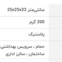 سطل زباله پدالی بزرگ ، نو استفاده نشده|لوازم نظافت|اراک, |دیوار