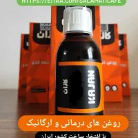 خواص روغن تخم کدو فقط کاژان