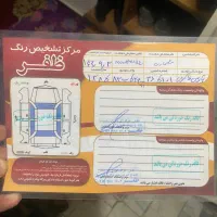 پژوپارس مدل ۸۵ بی رنگ و بدون تیک|خودرو سواری و وانت|اردبیل, |دیوار