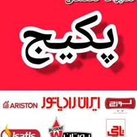 نمایندگی ‌تعمیرات پکیج **تعمیر و تعمیرکار|خدمات پیشه و مهارت|کرج, گوهردشت|دیوار
