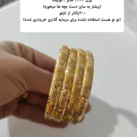 مقداری طلا