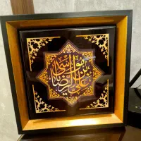 تابلو علی‌ ابن موسی الرضا
