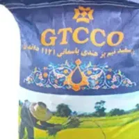 برنج هندی جیتیسیدرجه ۱