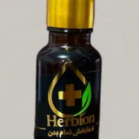 روغن گیاهی ضد درد بدن تضمینی