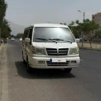 ون دلیکا پلاک شخصی