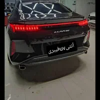 واردکننده اخرین نسل های کاورFPfpعایق گلس/شیشه دودی