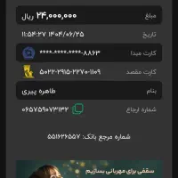 تعمیرتشک فقط۱۵۰تومن|رختخواب، بالش، پتو|کرمانشاه, |دیوار