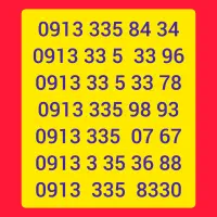 0913 کد 335 رند