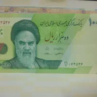 پول کلسیونی