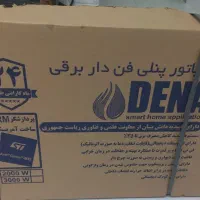 رادیاتور بخاری برقی تمام هوشمند گارانتی دار|بخاری، هیتر، شومینه|شیراز, شهرک بزین|دیوار