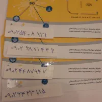 سیم کارت ایرانسل دائمی و اعتباری