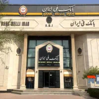 فروش امتیاز وام مهربانی