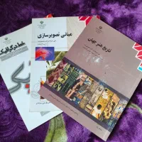 کتاب وزارتی کنکور هنر نو