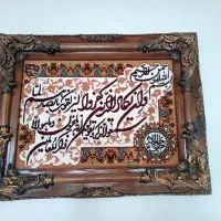 تابلو فرش ماشینی|تابلو فرش|مراغه, |دیوار