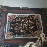 تابلو ونیکات|تابلو فرش|تهران, گمرک|دیوار
