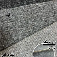 موکت و پالاز و چمن مصنوعی به قیمت عمده|موکت|فرخ‌شهر, |دیوار