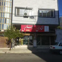 مغازه ۹۰ متری الهیه