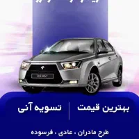 خ وه انم حواله