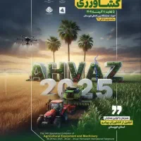 نیاز به راننده تراکتور و کارگر