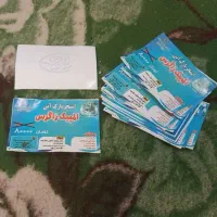 بلیط موج های ابی