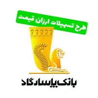 وام