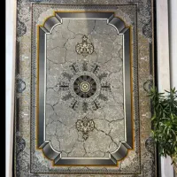 فرش به روز و خوش، قیمت