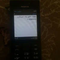 اپل