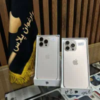 فروش ویژه ارغوان پلاس 16promax (نقد و اقساط)