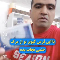میخ سوراخ کبوتر