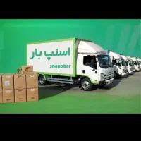 اسنپ بارکرج/اتوبارباربری اندیشه شاهین ویلا گوهردشت