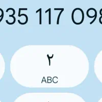رند ۰۹۳۵