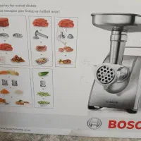 چرخ گوشت بوش