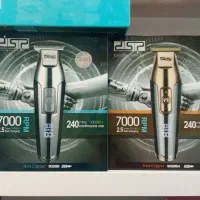 خط زن|ماشین‌آلات صنعتی|چغادک, |دیوار