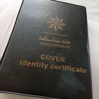 شناسنامه و کارت ملی به نام محمد مهدی خانی گم کردم