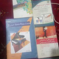 کتاب|کتاب و مجله|اراک, |دیوار