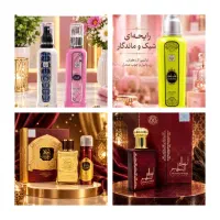 فروش عرق گیر و سوچکی و وسایل آرایشی