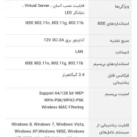 مودم فیبر نوری هوآووی مدل hg8245h|مودم و تجهیزات شبکه|تهران, باغ فیض|دیوار
