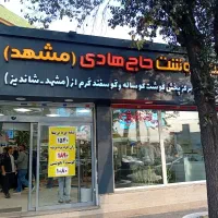 قصاب ماهر و حرفه ای و آشپز خانم و کارگر ساده فوری