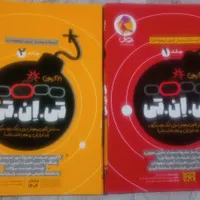 کتابهای تیزهوشان ششم ،همراه با آزمونهای تیز هوشان|کتاب و مجله آموزشی|شیراز, دشت چنار|دیوار