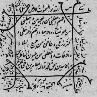 نقش دعا مجرب هزینه ناچیزنتیجه آنی