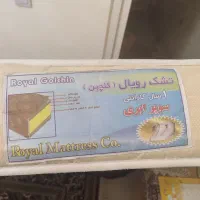 تشک خوشخواب دو نفره  طبی رویال اصل