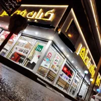 کارگر‌ماهر‌صندوقدار