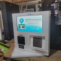 کشلس برای هر کسب و کار زنجان
