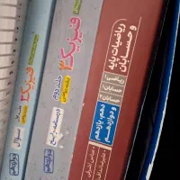 کتاب کنکور ریاضی