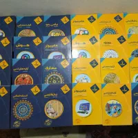 کتاب استخدامی